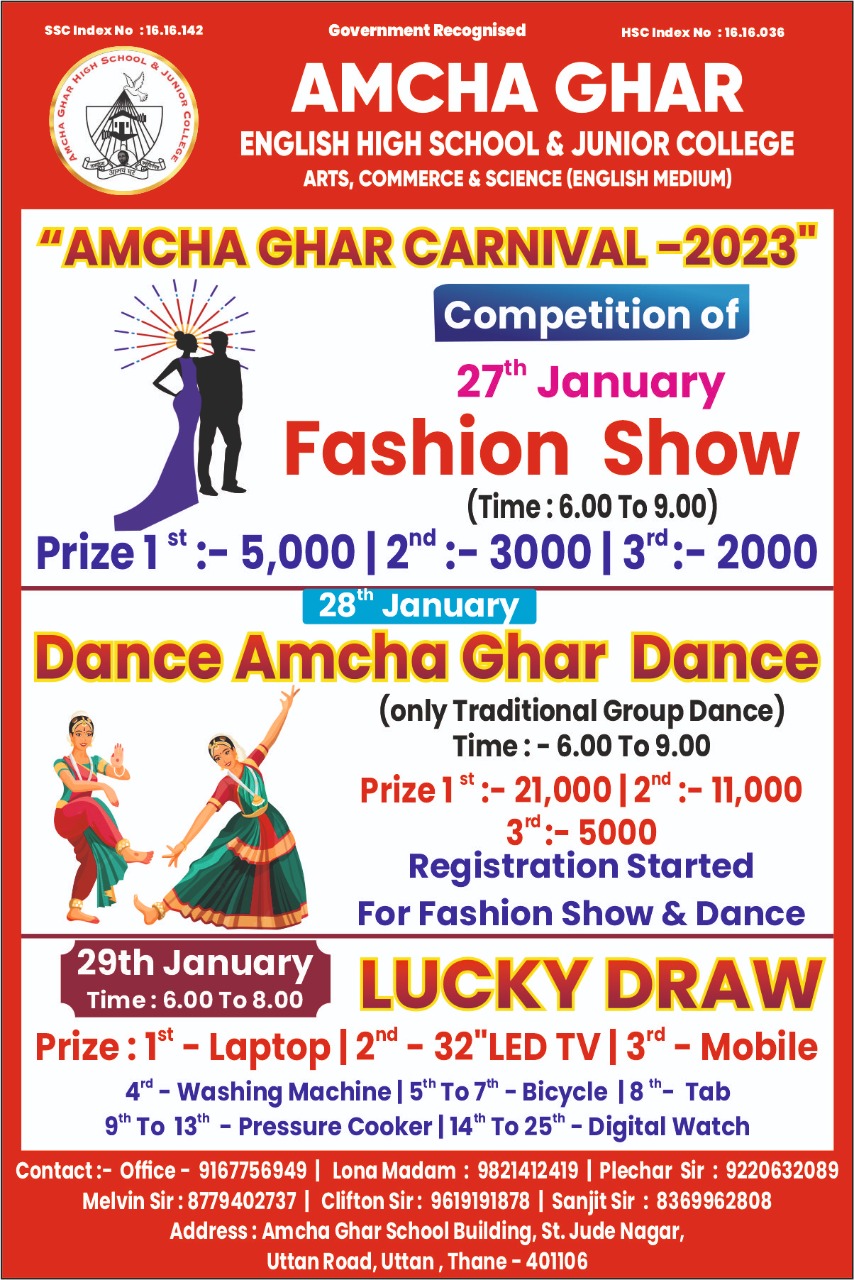 Amcha Ghar Carnival